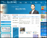 신영균과 함께하는 부동산투자여행 홈페이지 제작 화면