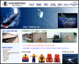 데시종합무역상사 홈페이지 제작 화면