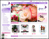 플라워&미 Flower & me 쇼핑몰 홈페이지 제작 화면