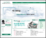 하나캐피탈 마니또론 LM용 홈페이지 홈페이지 제작 화면