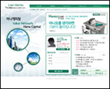 하나캐피탈 마니또론 LM용 홈페이지 홈페이지 제작 화면