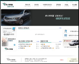 (주)하나캐피탈 오토리스팀 홈페이지 제작 화면