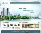한양이에스(철거) 홈페이지 제작 화면