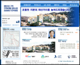 정릉3구역 주택재개발 정비사업 조합설립 추진위원회 홈페이지 제작 화면