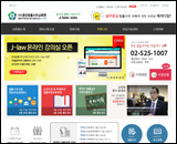 중앙법률사무교육원 리뉴얼 홈페이지 제작 화면