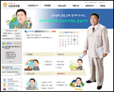 국회의원 신상균 개인홈페이지 홈페이지 제작 화면