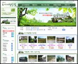 토지사랑닷컴 홈페이지 제작 화면